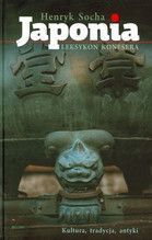JAPONIA LEKSYKON KONESERA TW
